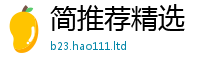 2025新澳门天天精准大全谜语由2025年正版资料免费最新版本大全